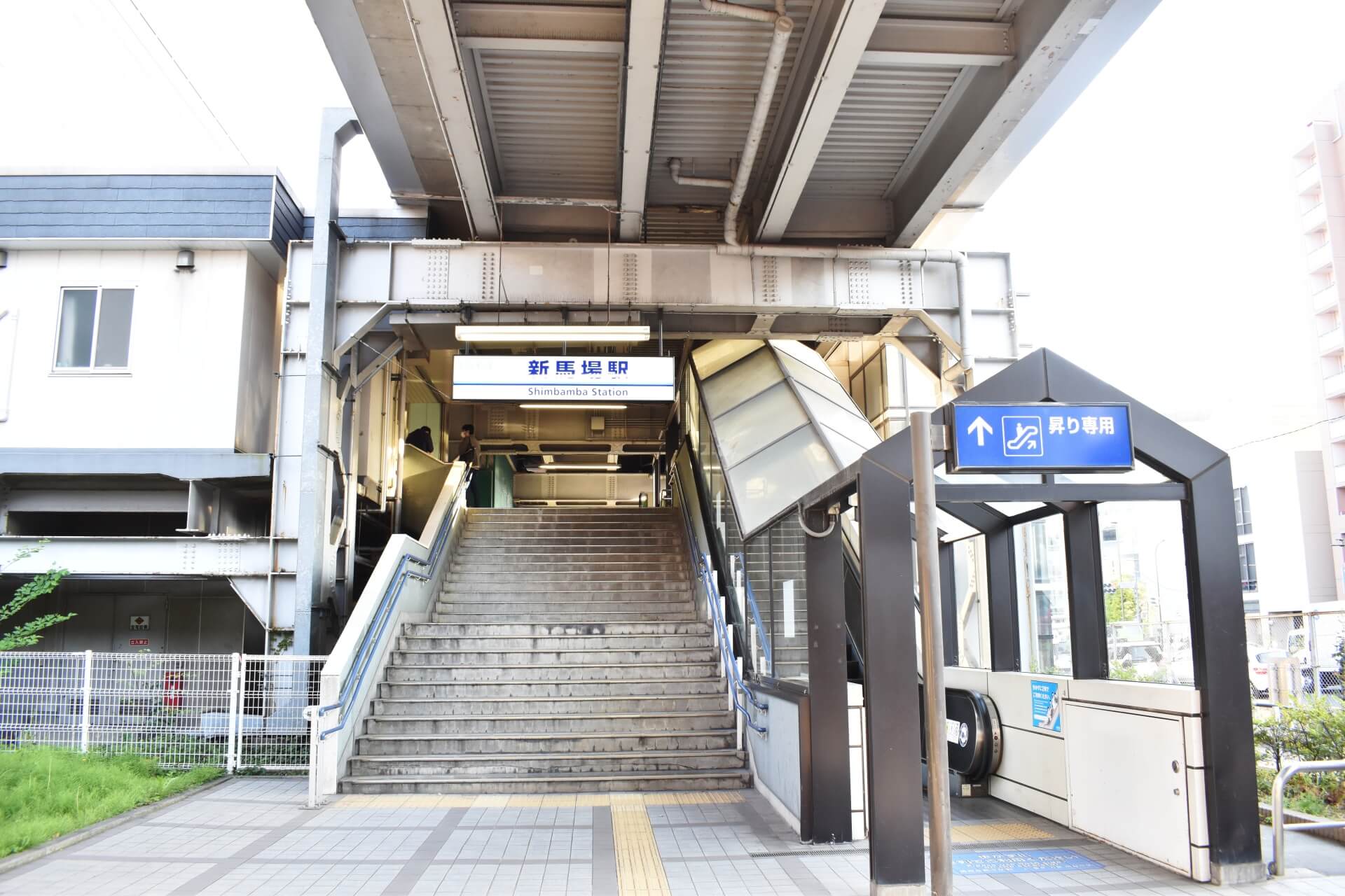 京急本線新馬場駅の画像